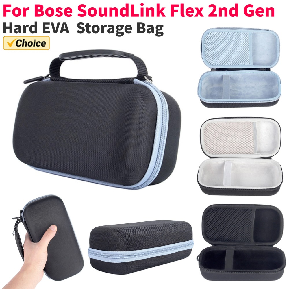 Anker Speaker Soundcore Boom 2 - กระเป๋าถือแบบแข็งกันกระแทกลําโพงป้องกันรอยขีดข่วนสําหรับ Bose SoundLink Flex 2nd Gen