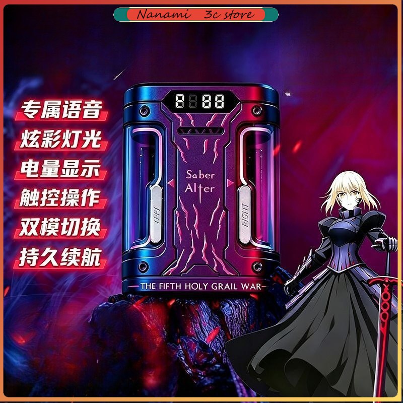 หูฟังไร้สาย Fate Stay Night Sa - Wireless Earbuds Tws บทวิจารณ์และราคา
